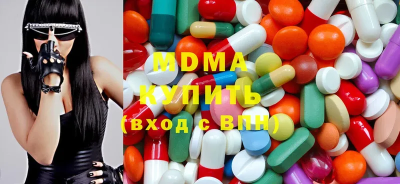 MDMA Molly  МЕГА ТОР  Зерноград  наркотики 